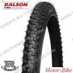 ВЕЛО ГУМА ВЪНШНА 24x1.75 47-507 ZR-4105 BUTTERFLY РАЛСОН